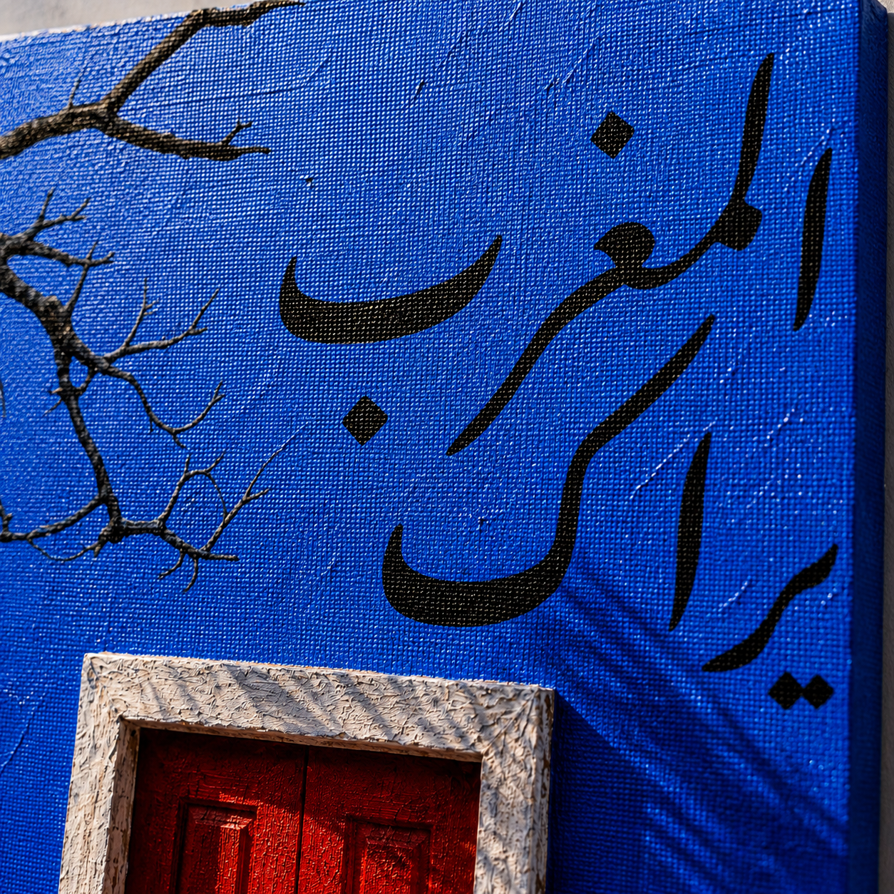 Blue Medina Memories