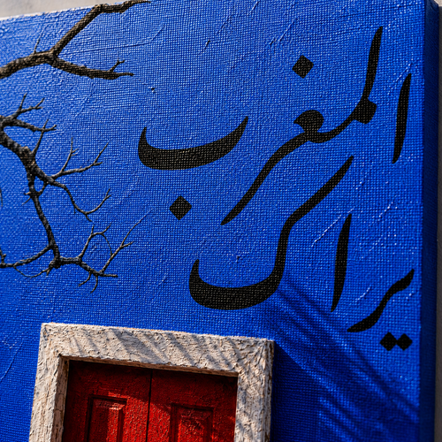 Blue Medina Memories