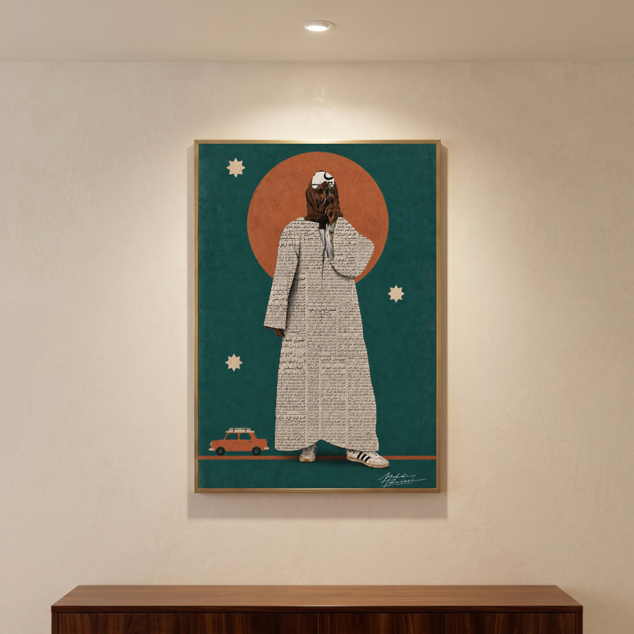 Man of Atlas (Teal Version)