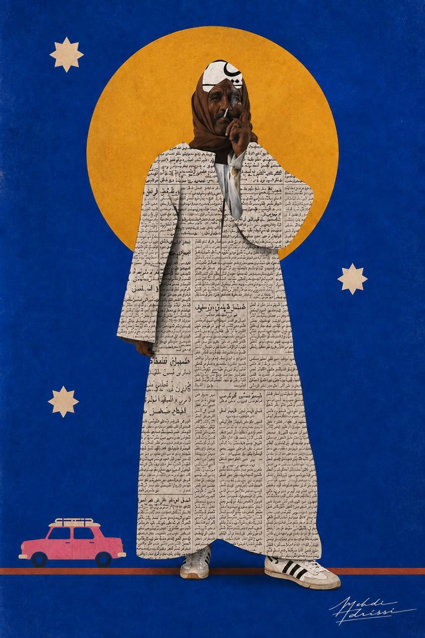 Man of Atlas (Blue Version)