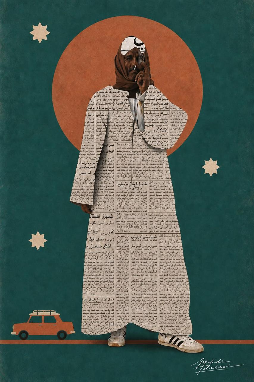 Man of Atlas (Teal Version)